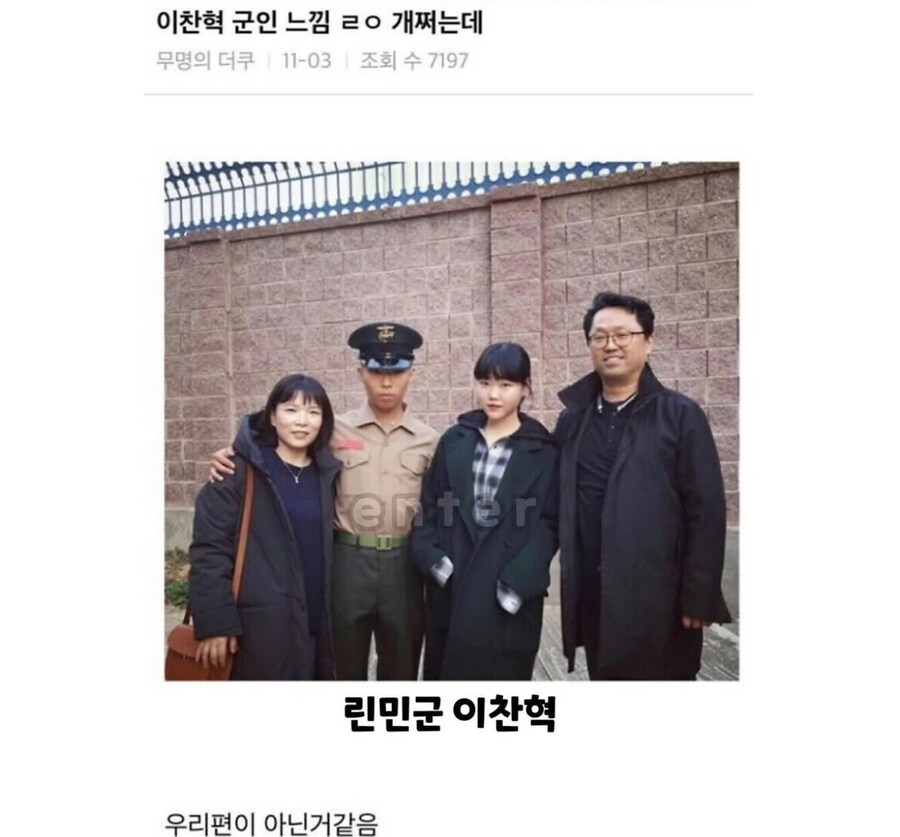 연예인 군복사진 삼대장_2.jpg