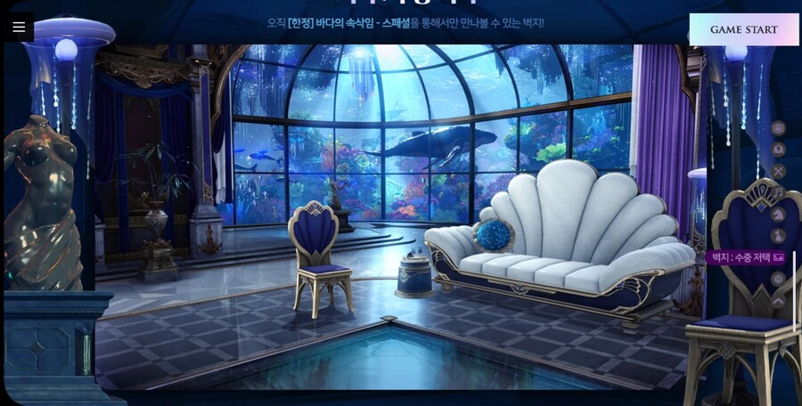 [로아] 진짜 이번 주에 수영복 아바타 나왔네_1.jpg