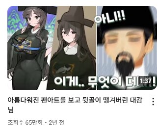 버튜버)반박불가 국내버튜버 인지도 올리는데 크게 기여한 사람_4.png