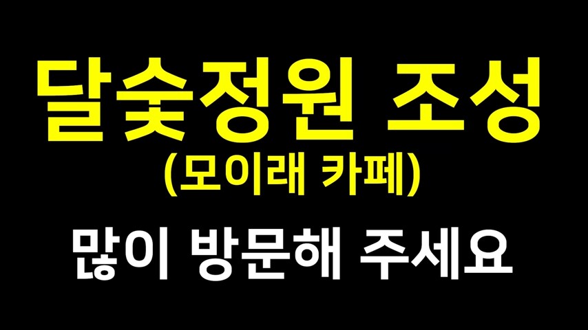 충주맨 : ㅅㅂ 왜 카페 홍보해 주냐고 ㅈㄹ좀 그만하라고!!!_3.png