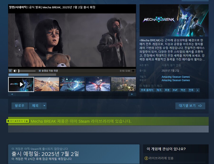 두시간 남았다..._1.png
