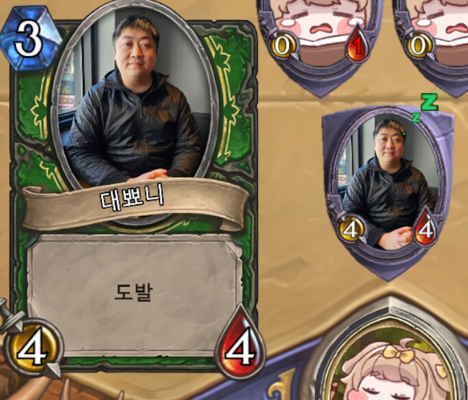 수녀님이 저번에 트릭컬스톤 하실때 못보신 카드_1.png