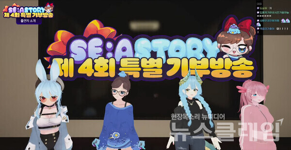 세아) 버튜버 비추시절에 세아가 이룬 업적들_1.jpg