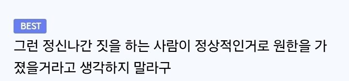 난 왤케 전세가 싫을까..._1.png