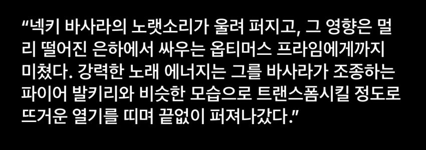 콜라보 고수와 하수의 차이_2.jpg