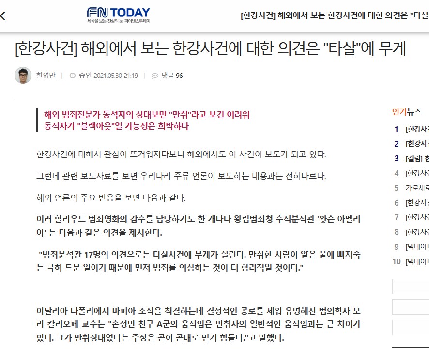 국내 버튜버 흥한거는 이게 시초일듯_1.png