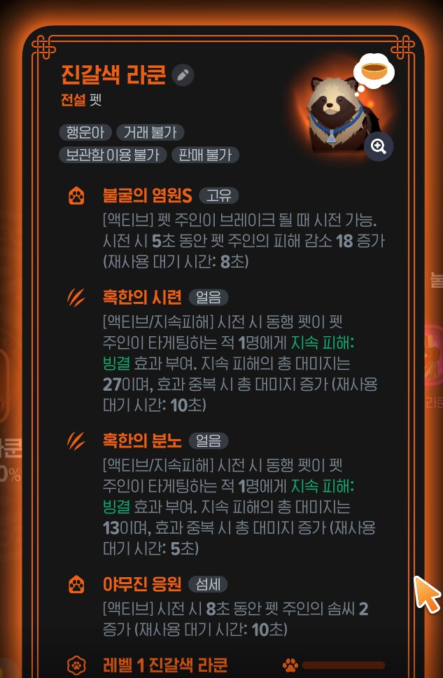 마비m) 어제 게임 겁나열심히한사람_3.png