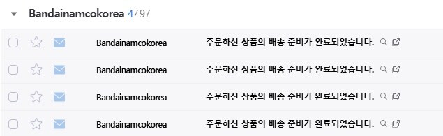 (건프라) 택배가 밀리니까 폭탄이 되는구나…_1.jpg