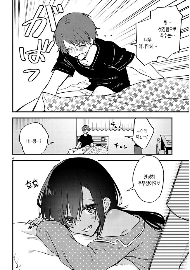 안아주고 싶은 연인.jpg_1.jpg