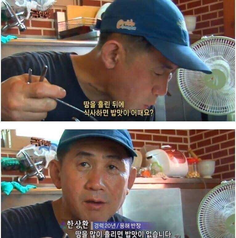 요즘 더위 한짤 요약_1.jpg