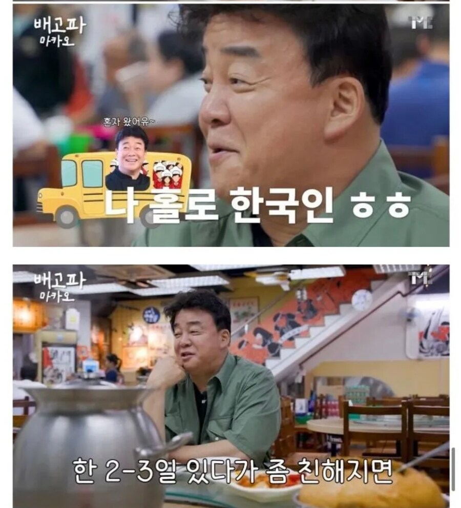 백종원 직영점이 400~500개이던 시절도 있었나?_2.png