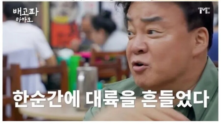 백종원 직영점이 400~500개이던 시절도 있었나?_4.png