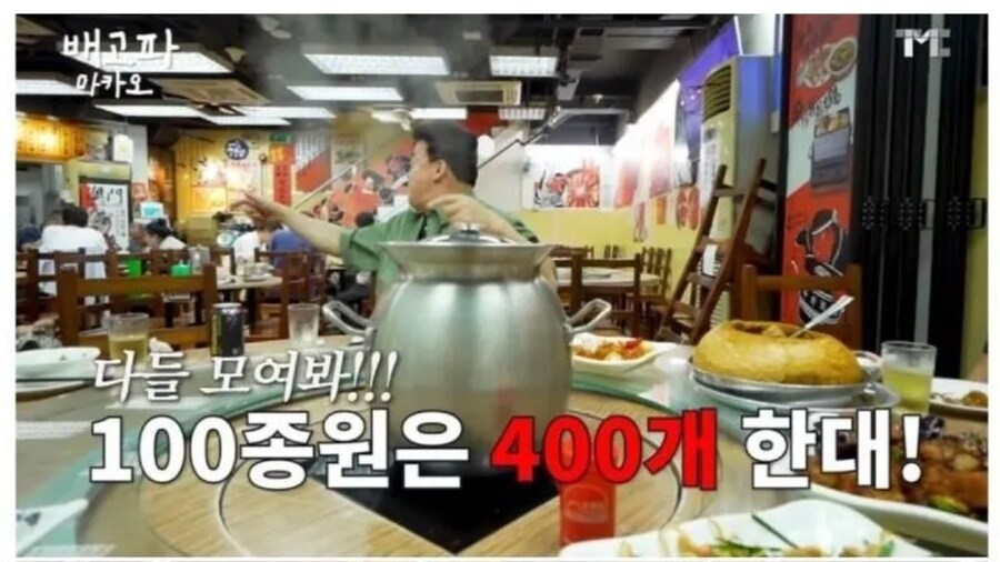 백종원 직영점이 400~500개이던 시절도 있었나?_5.png