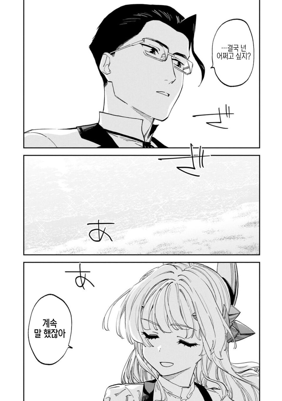 TS 맛도리 만화 근황.jpg_1.jpg