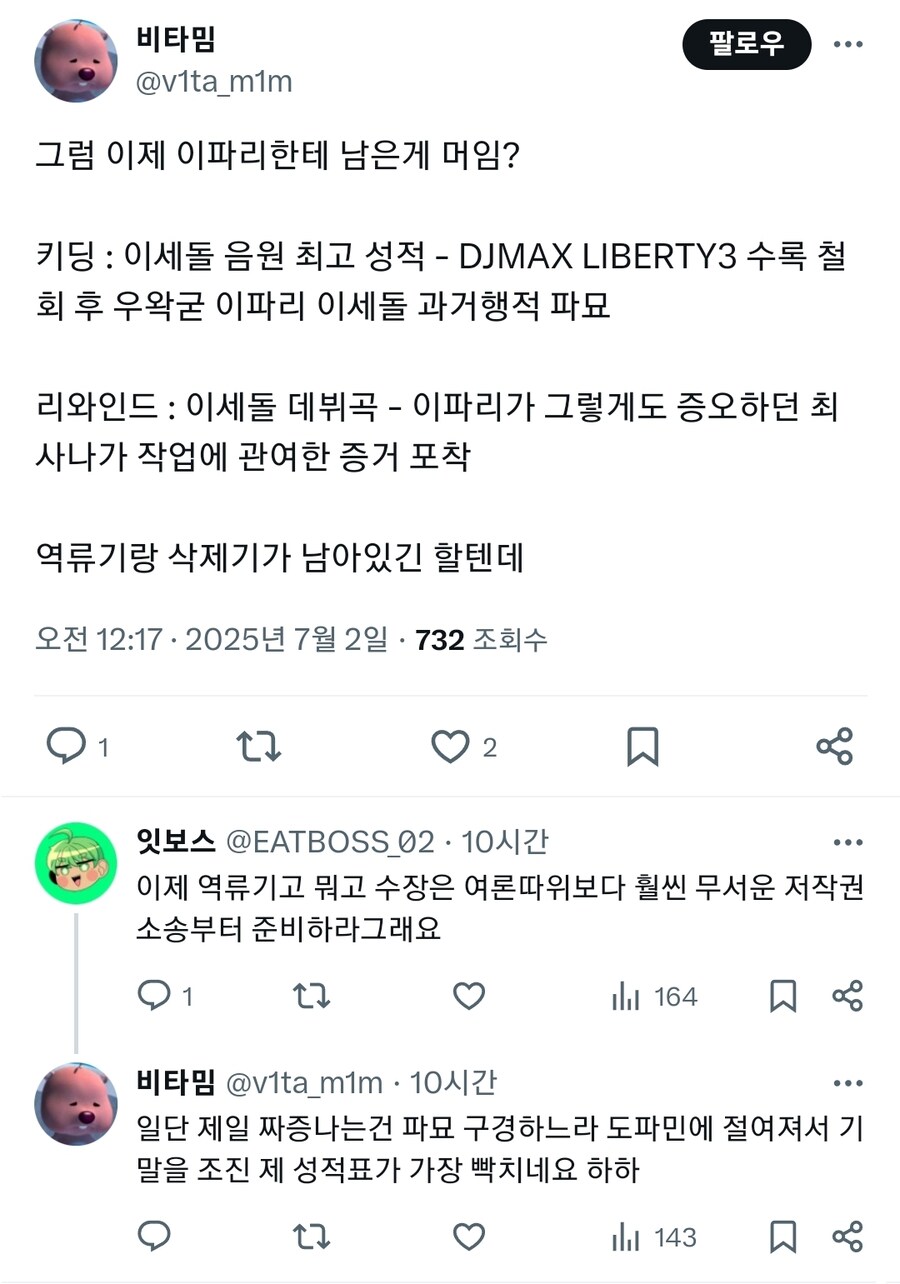 ㅇㅇㄱ) 현재 파묘 사태의 위험성_1.jpg