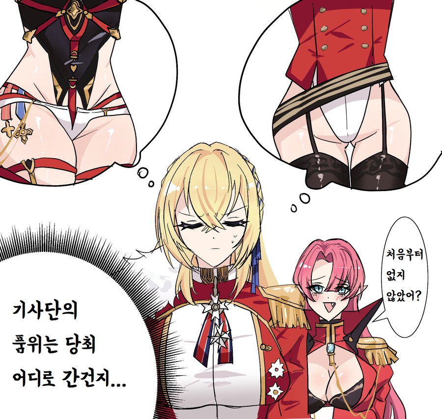 벽람) 후방) 개변태같은 옷이 많이 나오기는 해_4.png