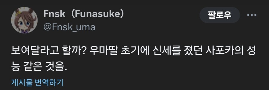 말딸) 어이, 보여줄까? 초기 인권 카드들의 성능 이라는것을?_1.jpg