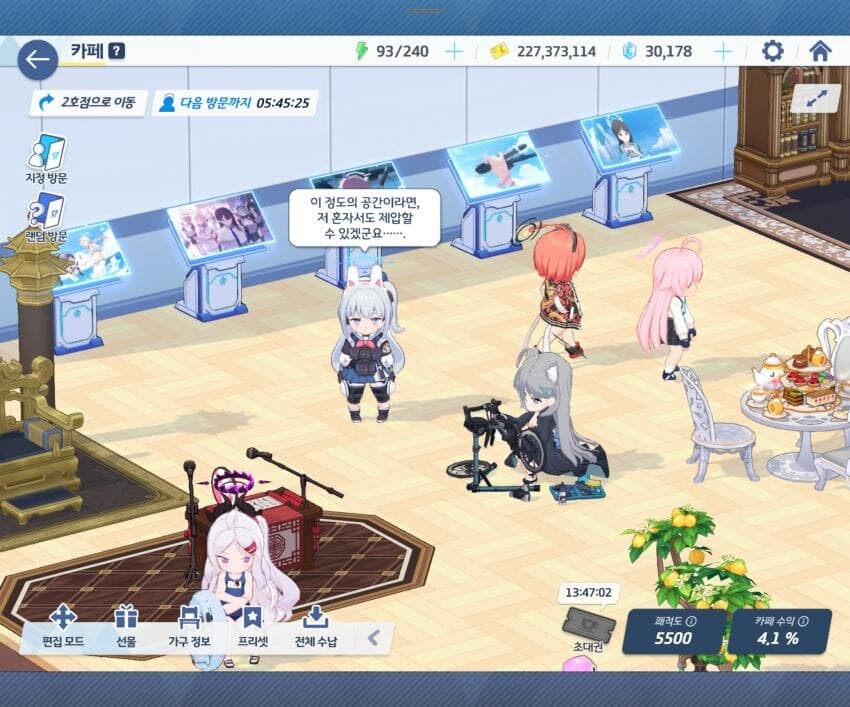 블루아카) 야야 너 말조심해라 진짜_1.jpg