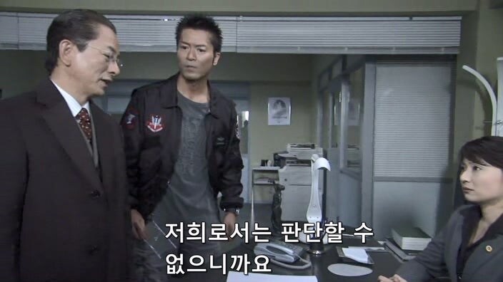 검찰의 증언 편집을 알아차린 형사들_28.jpg