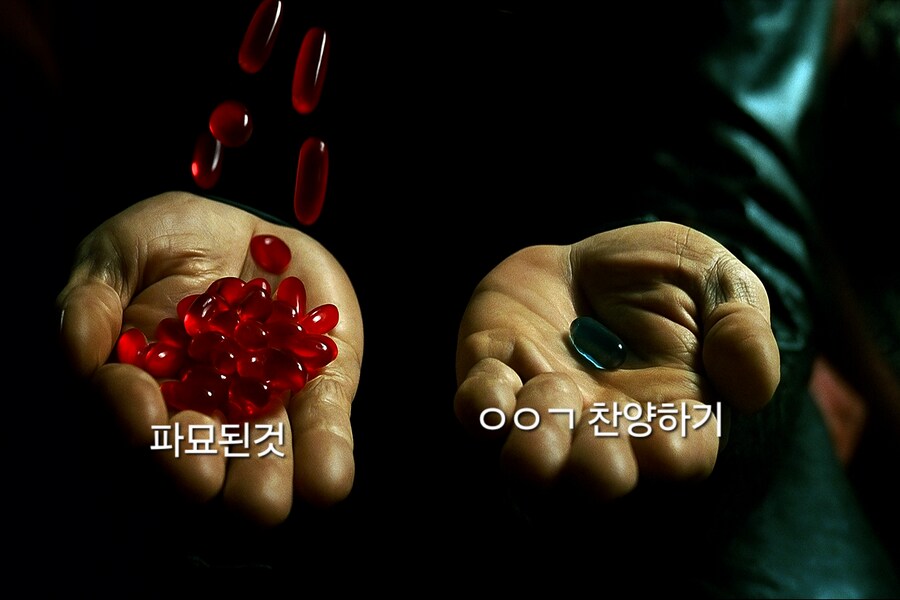 ㅇㅇㄱ)그 팬덤의 현실_1.png