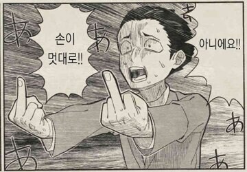 ㅈ토피아 ㅈ같은 짤 베스트 갈 때 올리는 좋은 짤_1.jpg