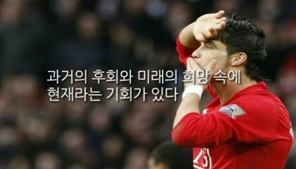 크리스티아누 호날두 명언 모음_1.jpg