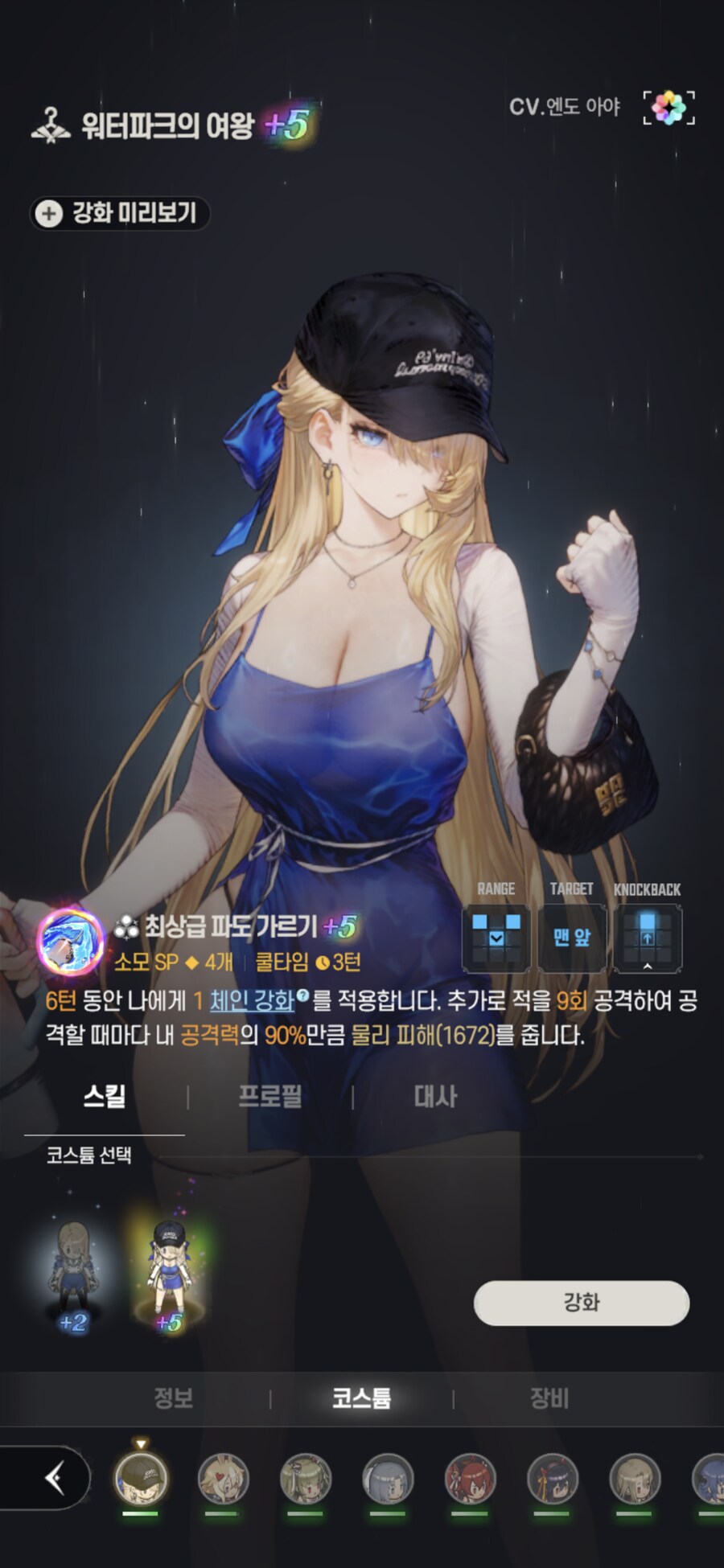 쁘) 여왕 풀돌했다_1.png