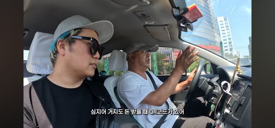 중국에서 현금을 안쓴다는 증거_2.jpg