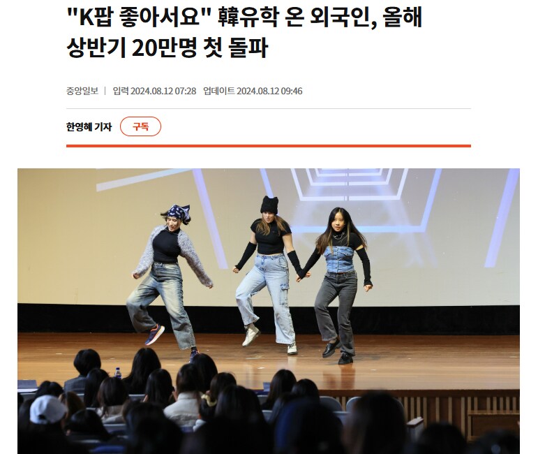 요샌 애니 좋아서 일본 취업한 사람들이 이해가기 시작함_1.png