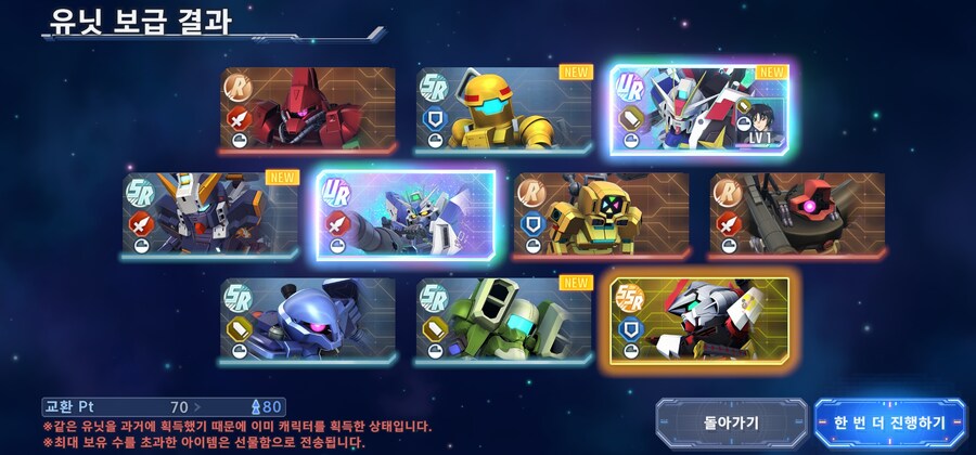 하이뉴 20뽑 결과 3돌 성공_1.jpg