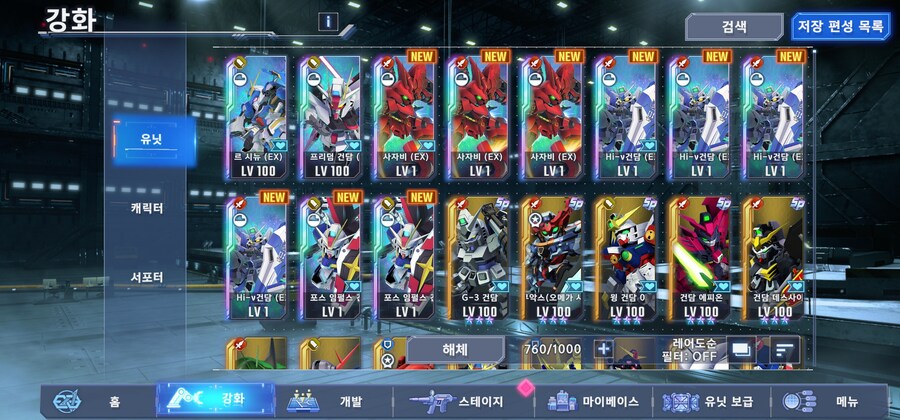하이뉴 20뽑 결과 3돌 성공_2.jpg