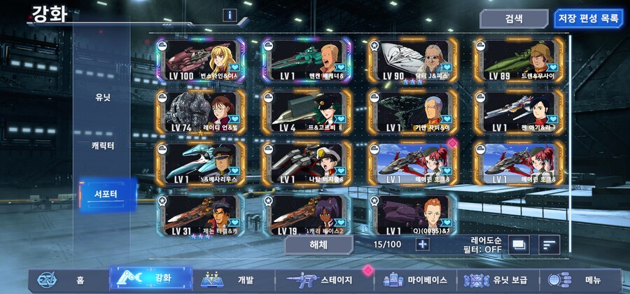 하이뉴 20뽑 결과 3돌 성공_3.jpg