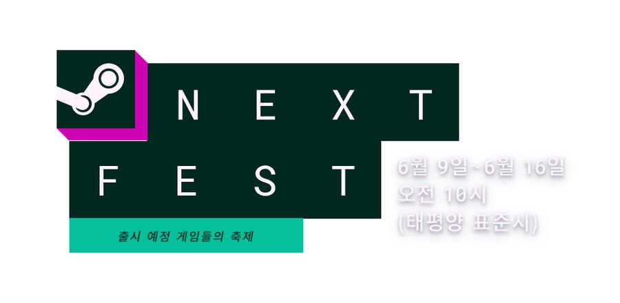 2025년 여름 스팀 넥스트 페스트 플레이 영상 및 후기 (18/38)_1.png