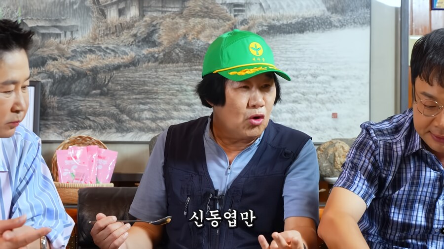 신동엽한테 투정부리는 최양락.jpg