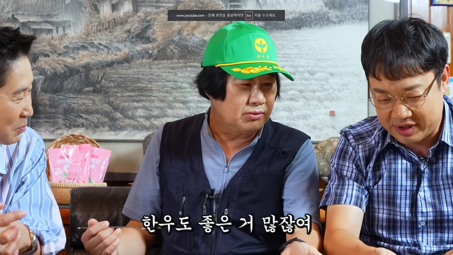 신동엽한테 투정부리는 최양락.jpg_7.png