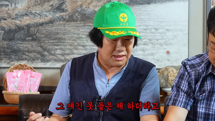 신동엽한테 투정부리는 최양락.jpg_9.png