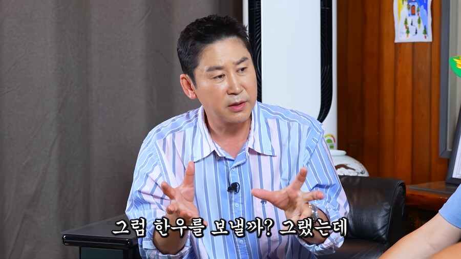 신동엽한테 투정부리는 최양락.jpg_11.png