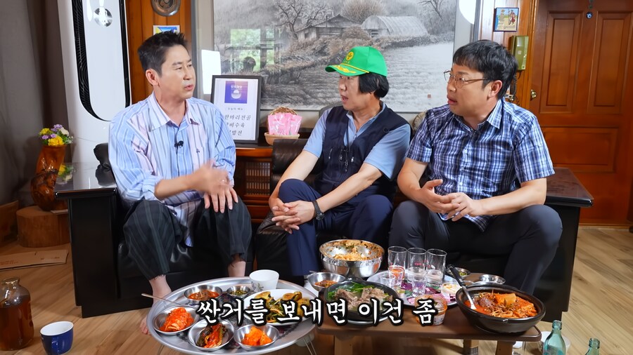 신동엽한테 투정부리는 최양락.jpg_13.png