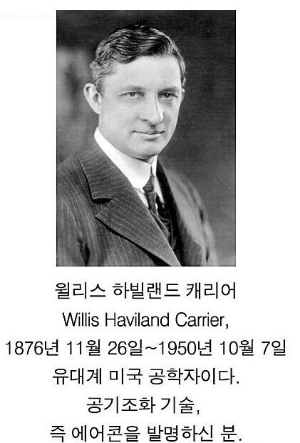 지구 온난화의 주범중 한명_1.jpg
