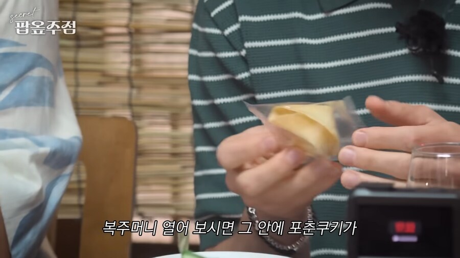 한국 사람이 아니였냐는 소리 들은 잇섭_1.png