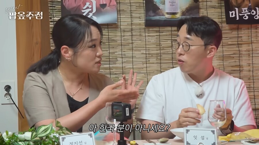 한국 사람이 아니였냐는 소리 들은 잇섭_11.png