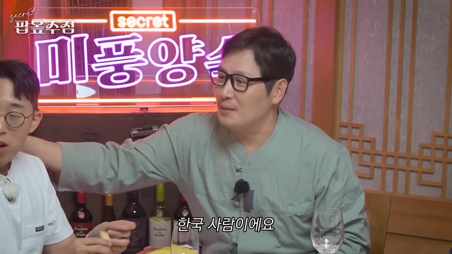 한국 사람이 아니였냐는 소리 들은 잇섭_12.png