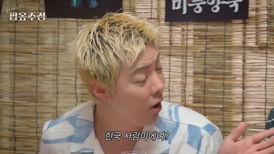 한국 사람이 아니였냐는 소리 들은 잇섭_14.png