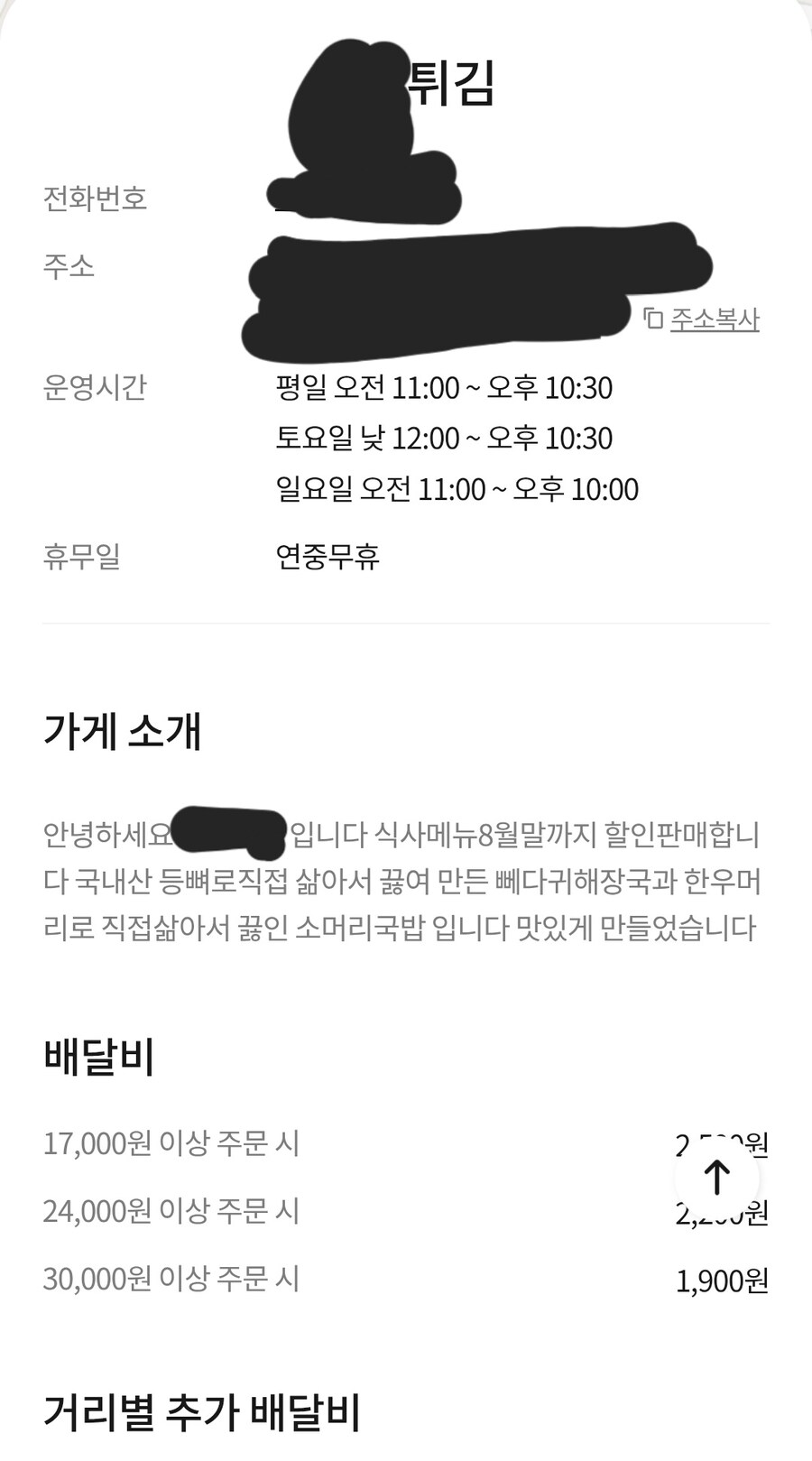 튀김 땡겨서 찾아보고있었는데_1.jpg