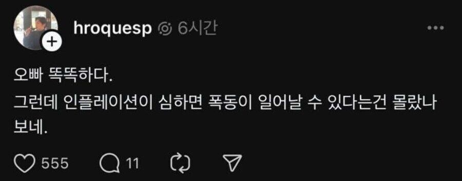 여친에게 경제 강의해주는 일타강사 남친.jpg_2.jpg