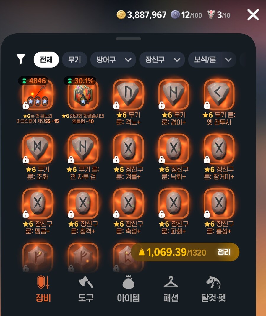 마비m)심심하니까 둘째 운자랑!(비틱)_1.jpg