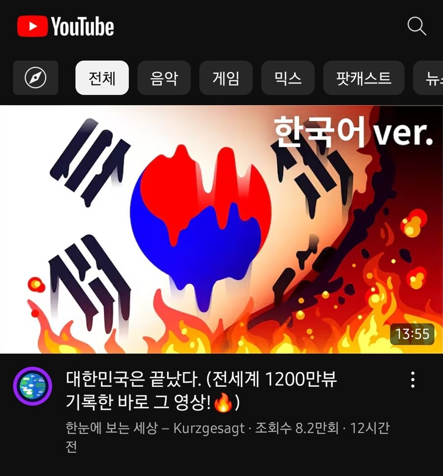 공식 분탕 뭐야_1.jpg