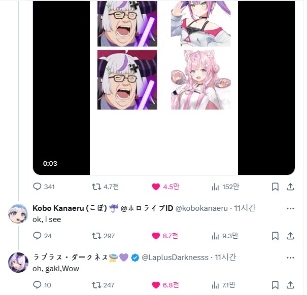 버튜버) 가키의 적은 가키_1.png