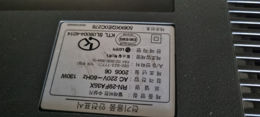 crt tv로 고전 게임하니 화질 좋네_2.jpg
