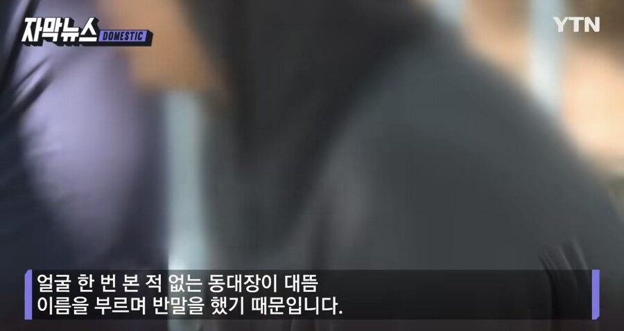 처음보는 예비군한테 반말깐 예비군 동대장 최후_2.jpg